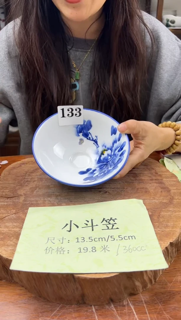 瓷片 手绘（斗笠）133