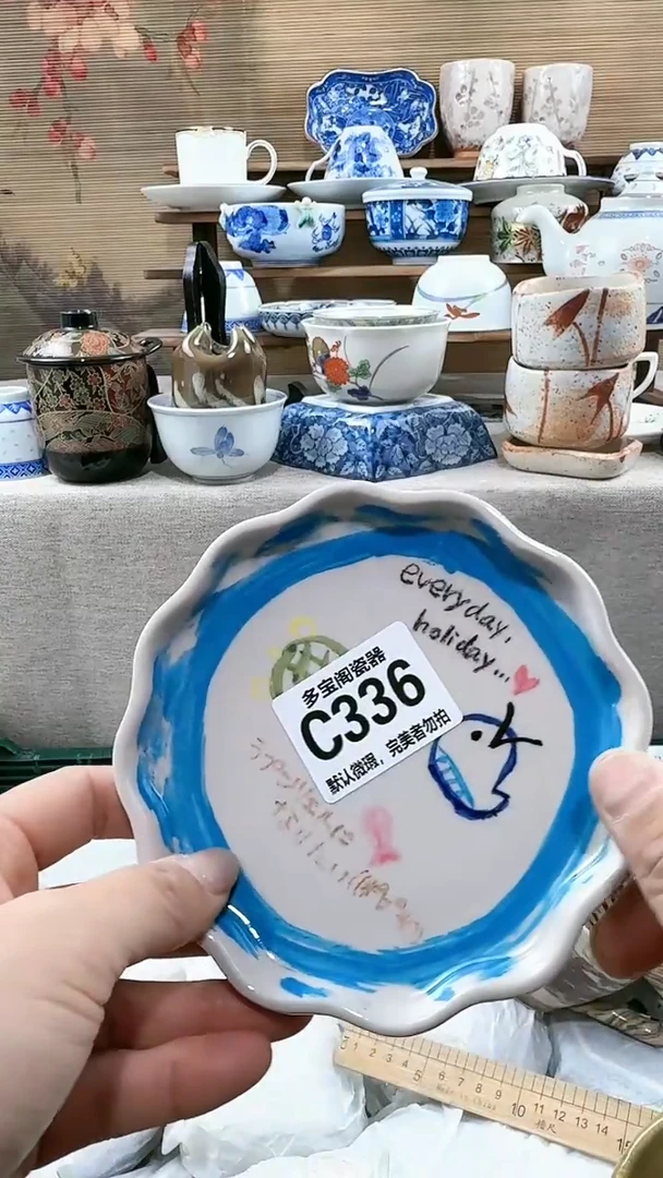 【闪购商品】瓷片多宝阁瓷器满18米包邮 C336