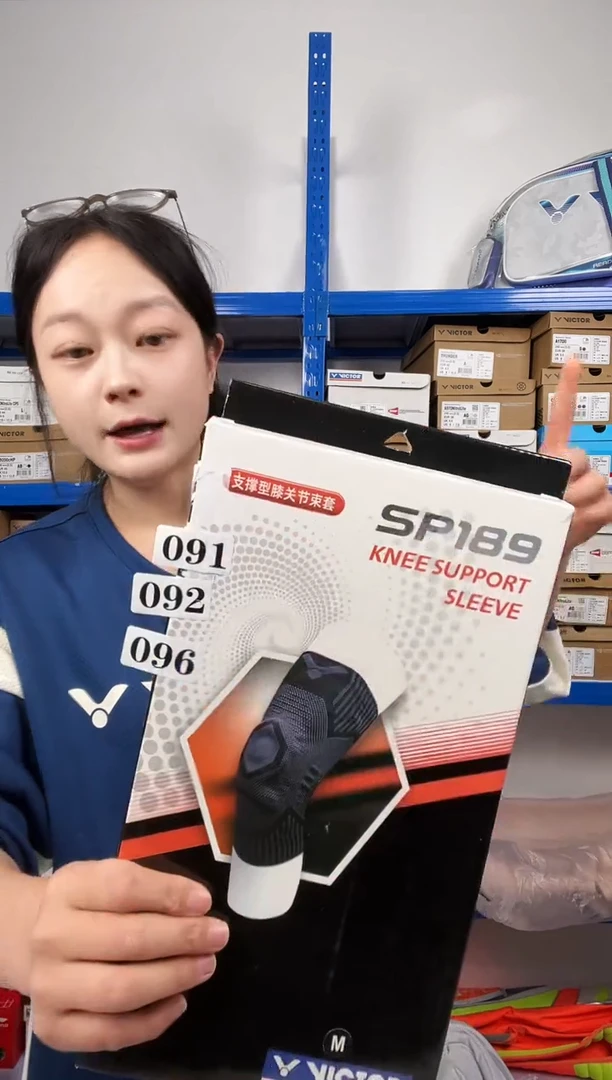 96号清仓福利，不退不换！！！护膝S码