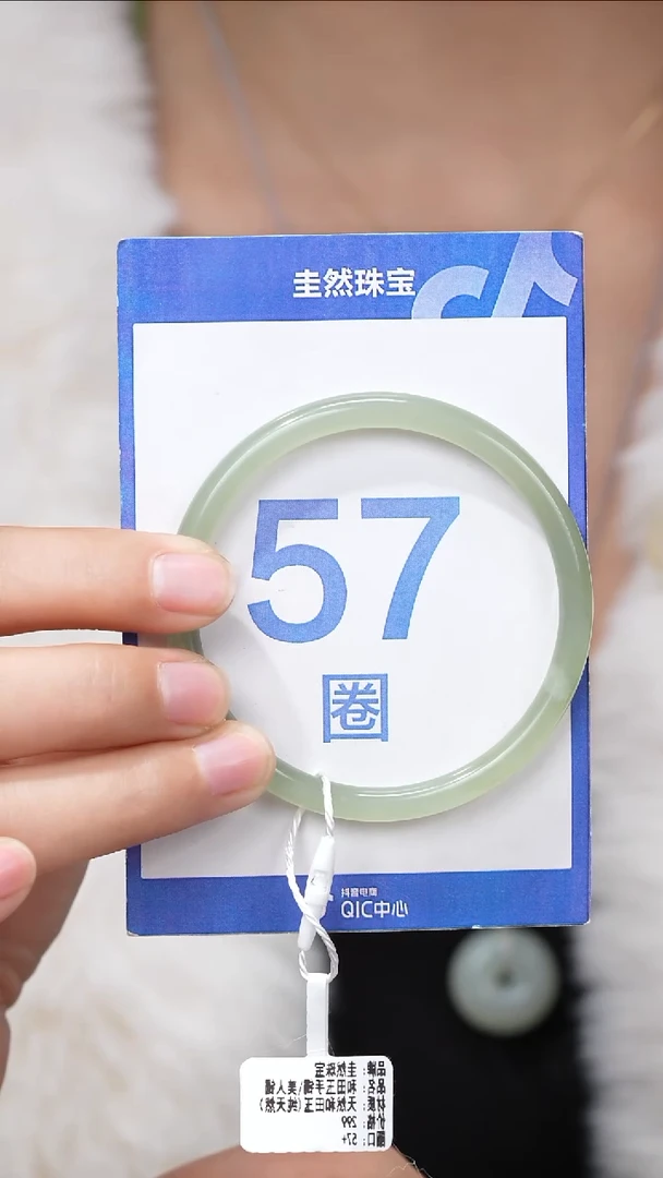 【闪购商品】和田玉手镯未镶嵌053