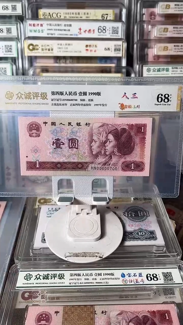 901人三00600700包邮