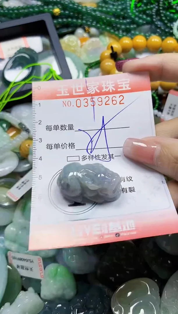 颈饰未镶嵌翡翠翡翠闪购Y0359262