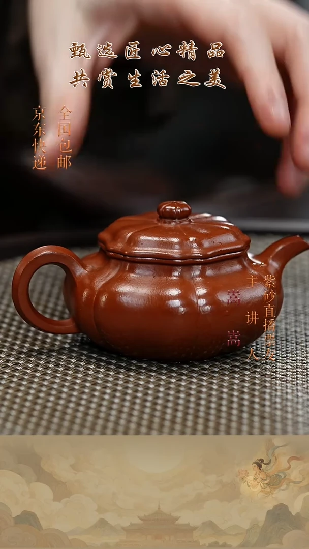 茶壶紫砂茶壶051
