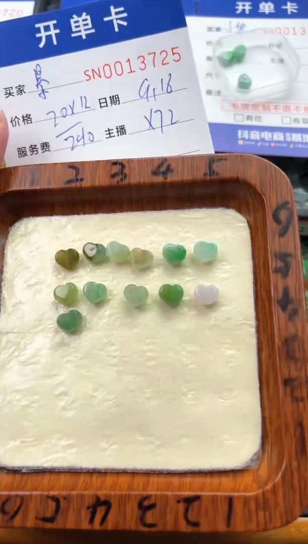 颈饰未镶嵌翡翠暴***巫00013725