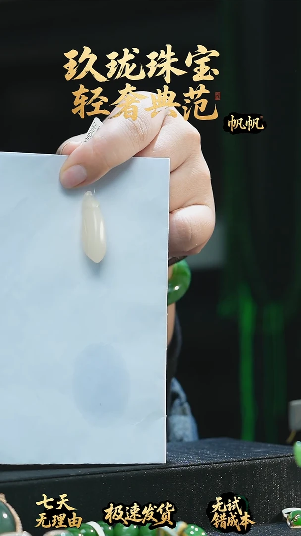 吊坠(不含链)未镶嵌和田玉藕粉玉兰花开