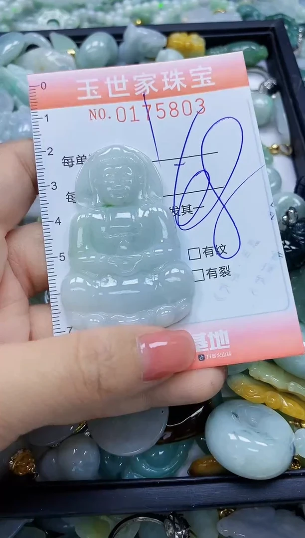 【闪购商品】翡翠颈饰未镶嵌闪购商品00175803