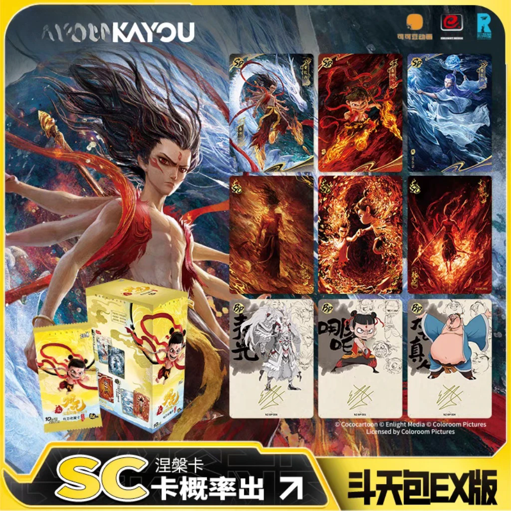 卡游哪吒之魔童闹海2动漫周边电影系列收藏卡斗天包EX版卡牌封神