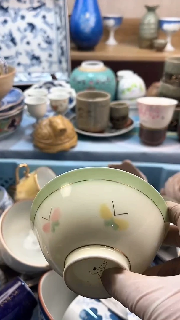 【闪购商品】瓷片英歌瓷器满19.9包邮