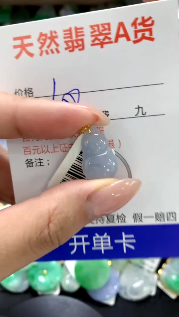 颈饰18K金镶嵌翡翠1111111111111111