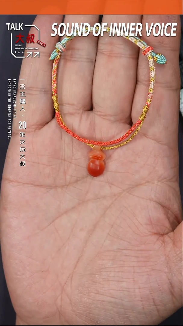 未镶嵌手链玛瑙/玉髓手绳