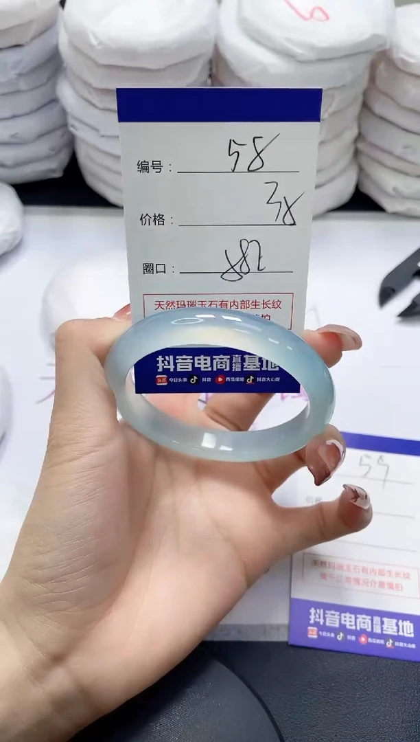 未镶嵌手镯玛瑙/玉髓58