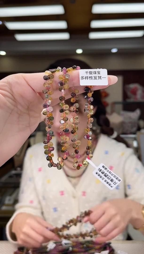 未镶嵌/碧玺项链多样性发货