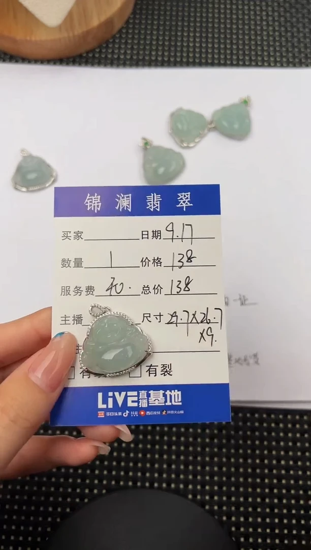 颈饰银S925镶嵌翡翠佛公吊坠（含绳）