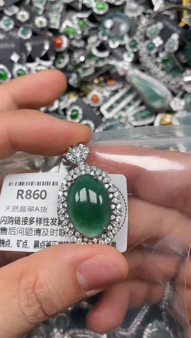 翡翠未镶嵌颈饰R860吊坠