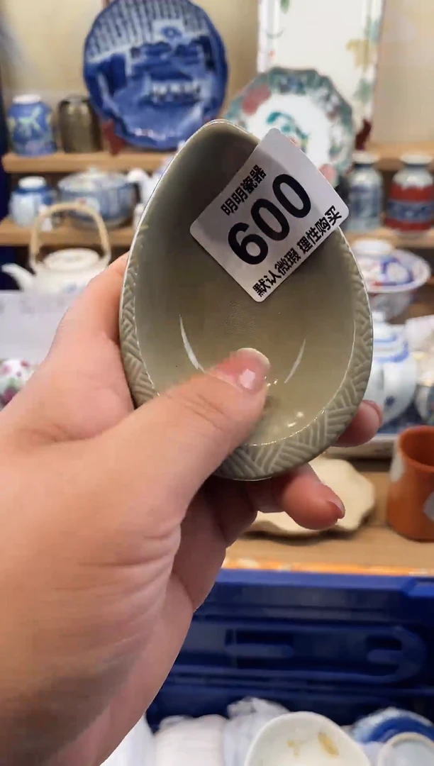 瓷片 新号开播  满28包邮  感谢老板支持