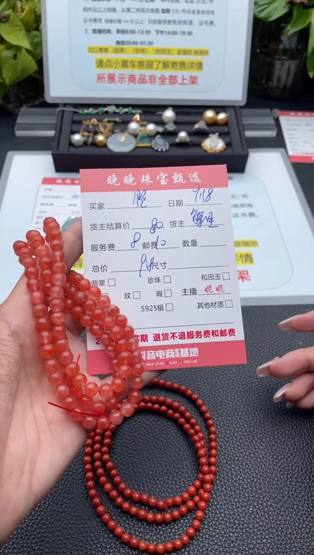 未镶嵌手串南红玛瑙昭*赵手串