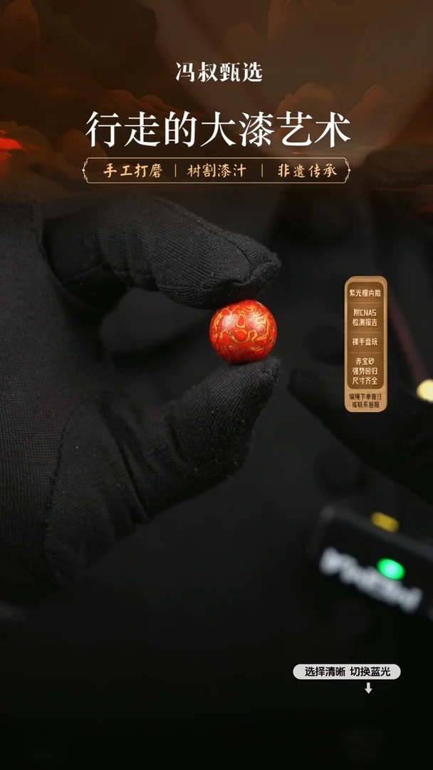 【闪购商品】【七巷大漆】变彩1.5-73