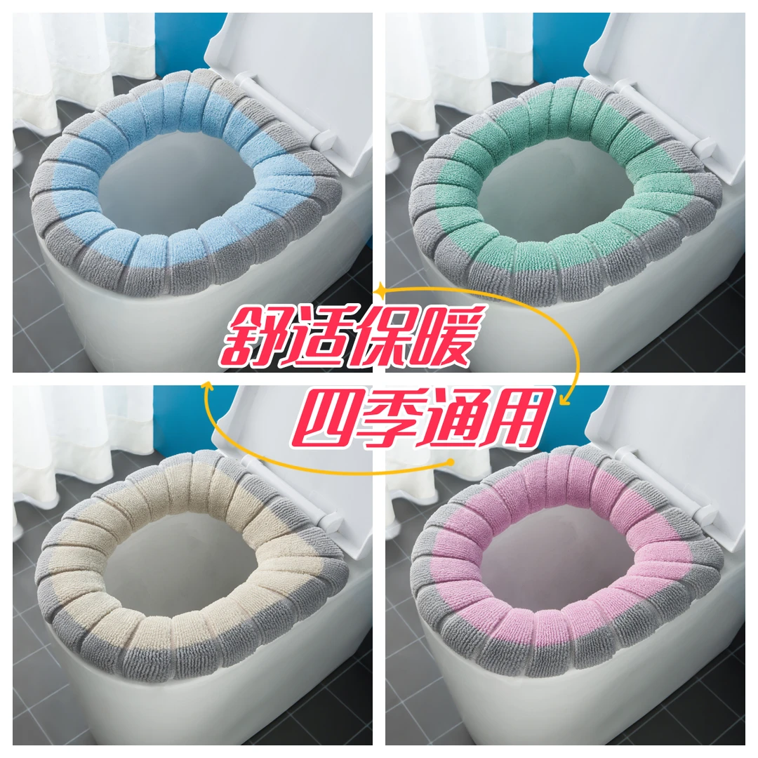 【拍一发三】2025最新款马桶坐垫四季通用网红马桶垫子加厚坐便套