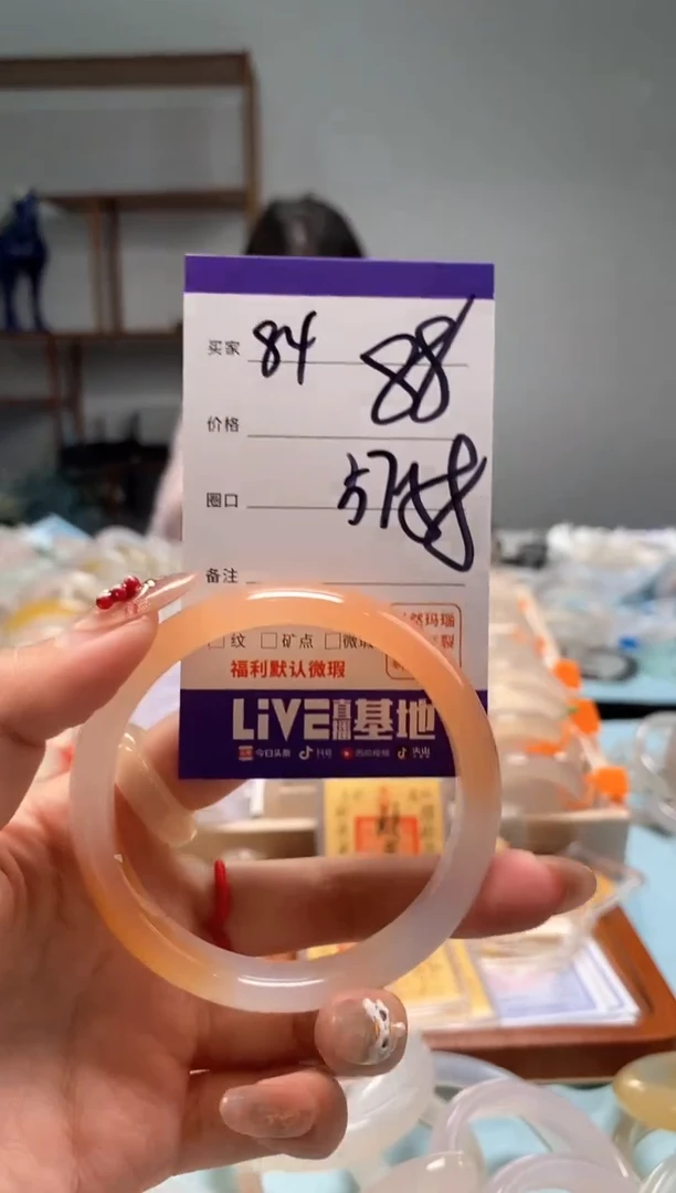 【闪购商品】玛瑙/玉髓手镯未镶嵌84