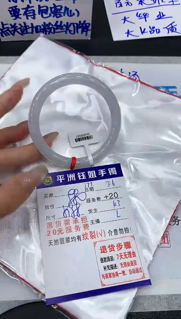 【闪购商品】翡翠手镯未镶嵌11111111111