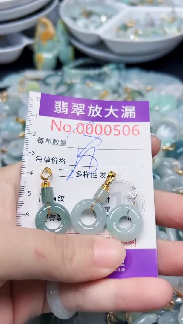 颈饰未镶嵌翡翠506