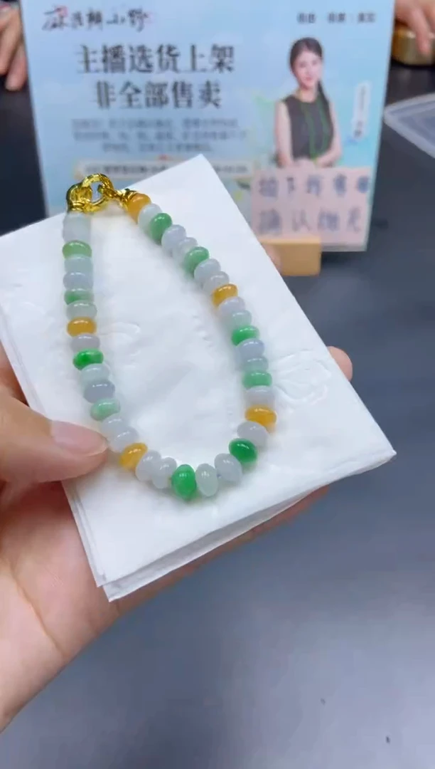 未镶嵌定制翡翠天然翡翠A货33