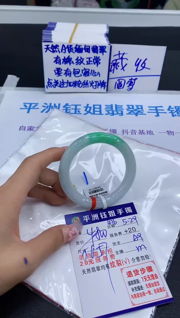翡翠手镯未镶嵌1111111111111