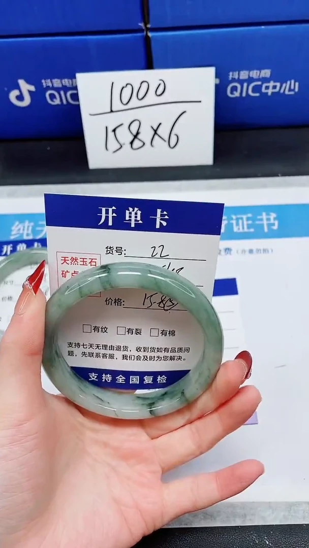 未镶嵌手镯石英质玉A22-64/65