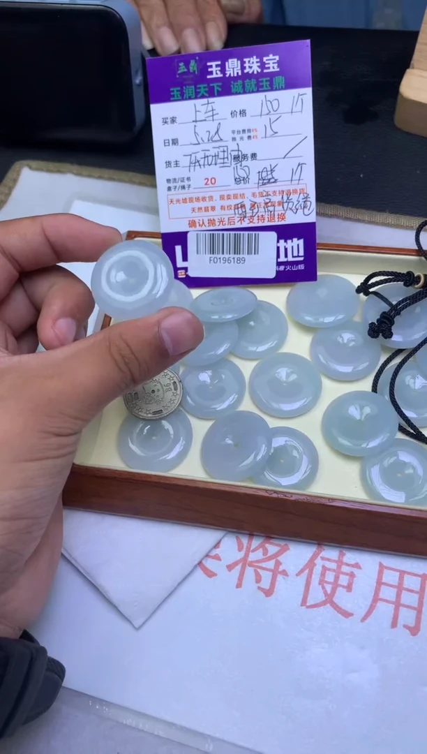 翡翠未镶嵌吊坠(不含链)多样性发其一-F0196189