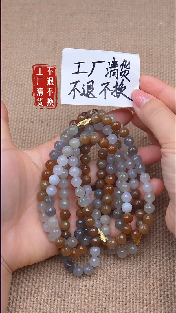 颈饰未镶嵌和田玉87【不退不换】多样性发其一天然纹裂