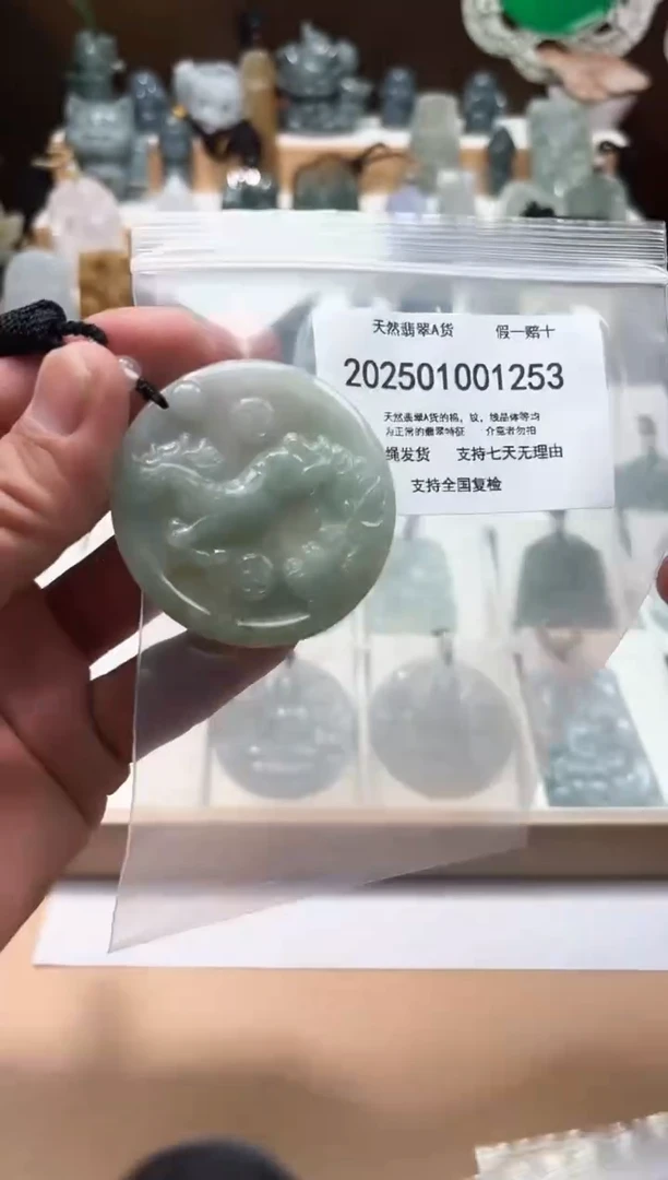 颈饰未镶嵌翡翠闪购商品8号店2002500110006