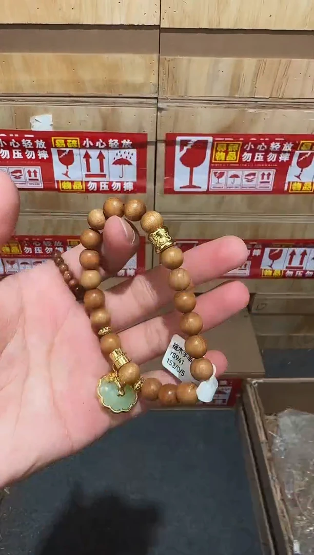 又禧文玩精品手串-无礼盒-@@YS941