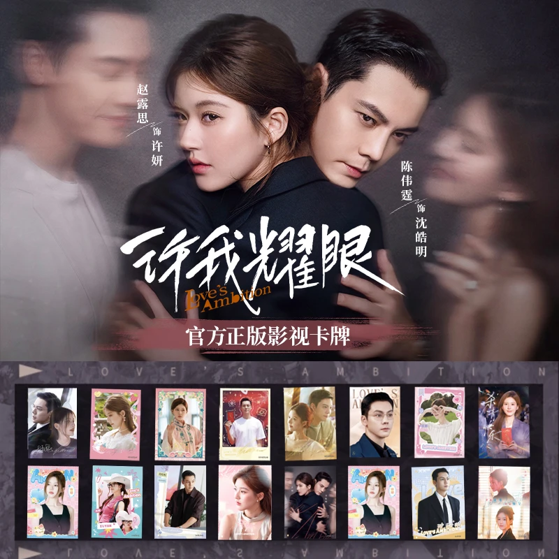 【推推拆包】Hitcard许我耀眼官方纪念收藏卡卡牌盲盒代拆