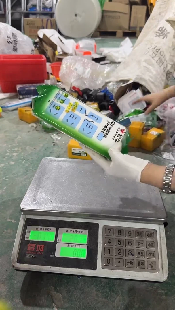 看清下单不退不换219