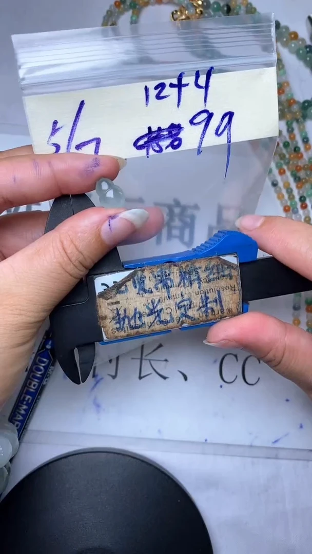 未镶嵌定制翡翠毛货需抛光多样性拍一发一