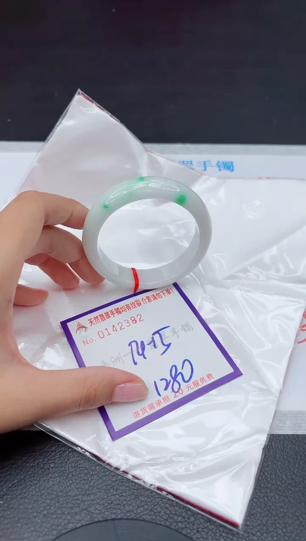 未镶嵌手镯翡翠111111