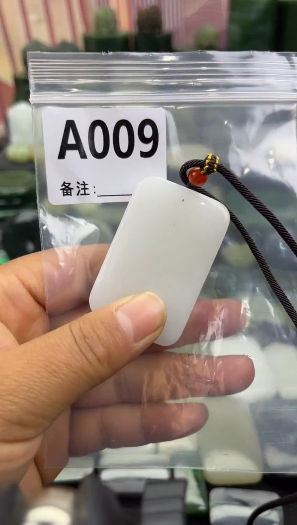 未镶嵌和田玉珠宝半成品无事牌