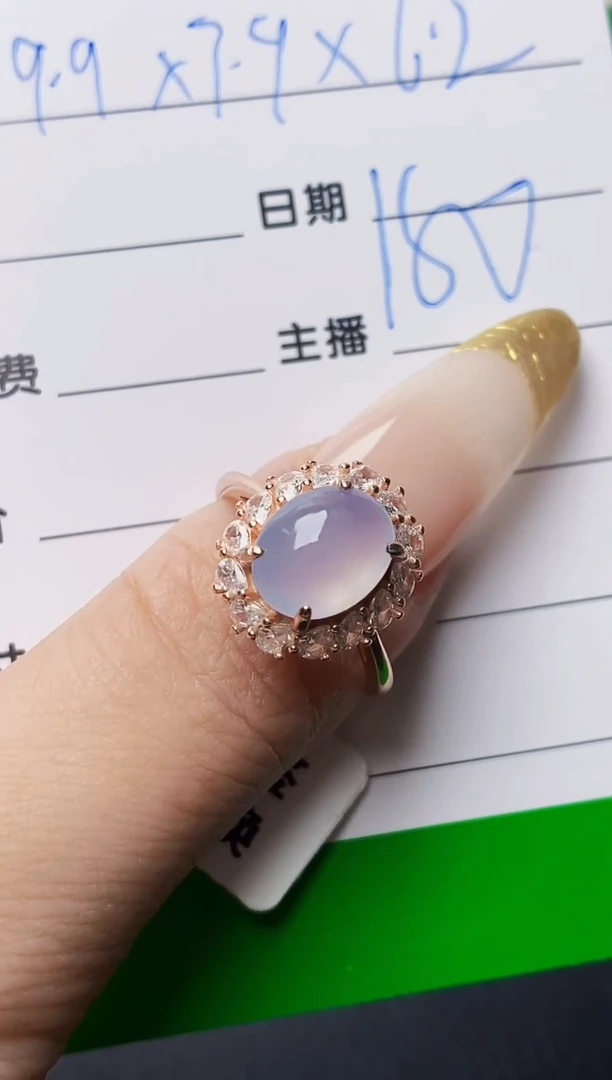 银S925镶嵌戒指翡翠3662