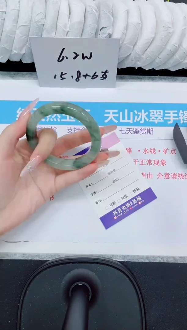 石英质玉手镯未镶嵌232