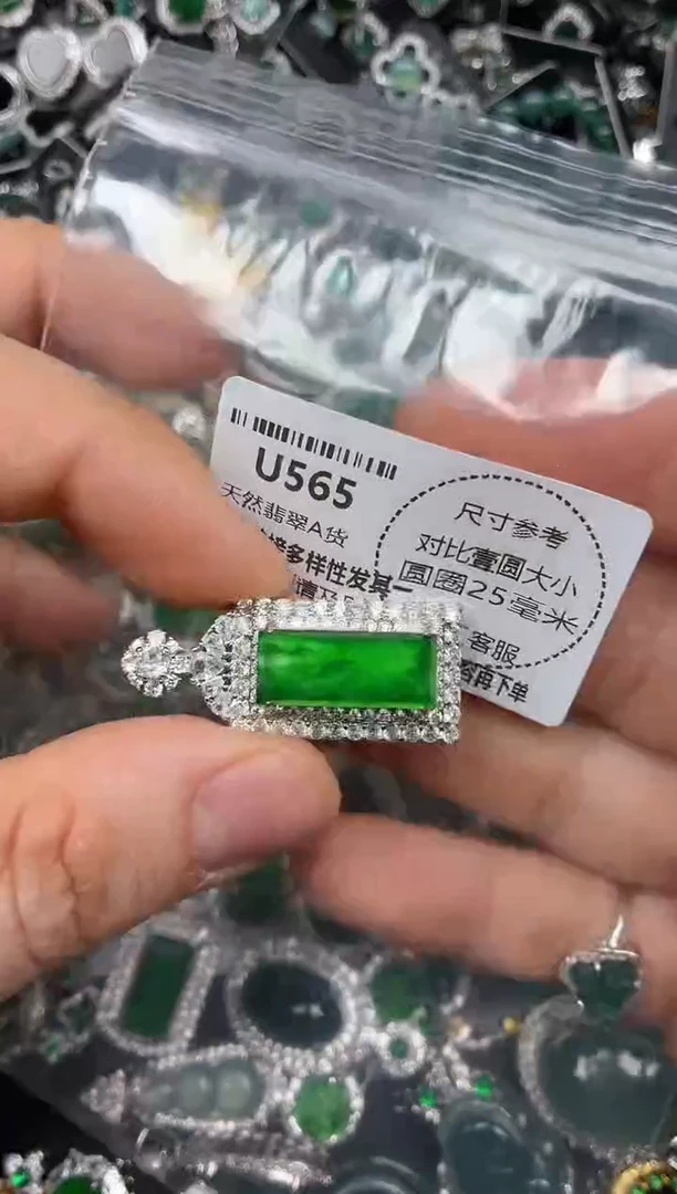 颈饰未镶嵌翡翠U565吊坠