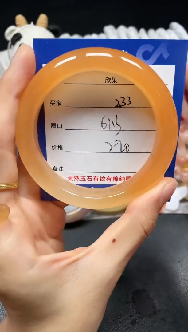 未镶嵌石英质玉手镯233