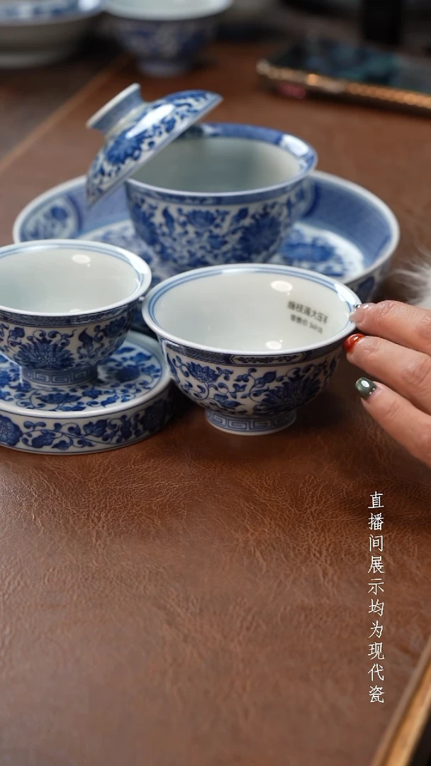 茶器茶器青花缠枝莲五件套