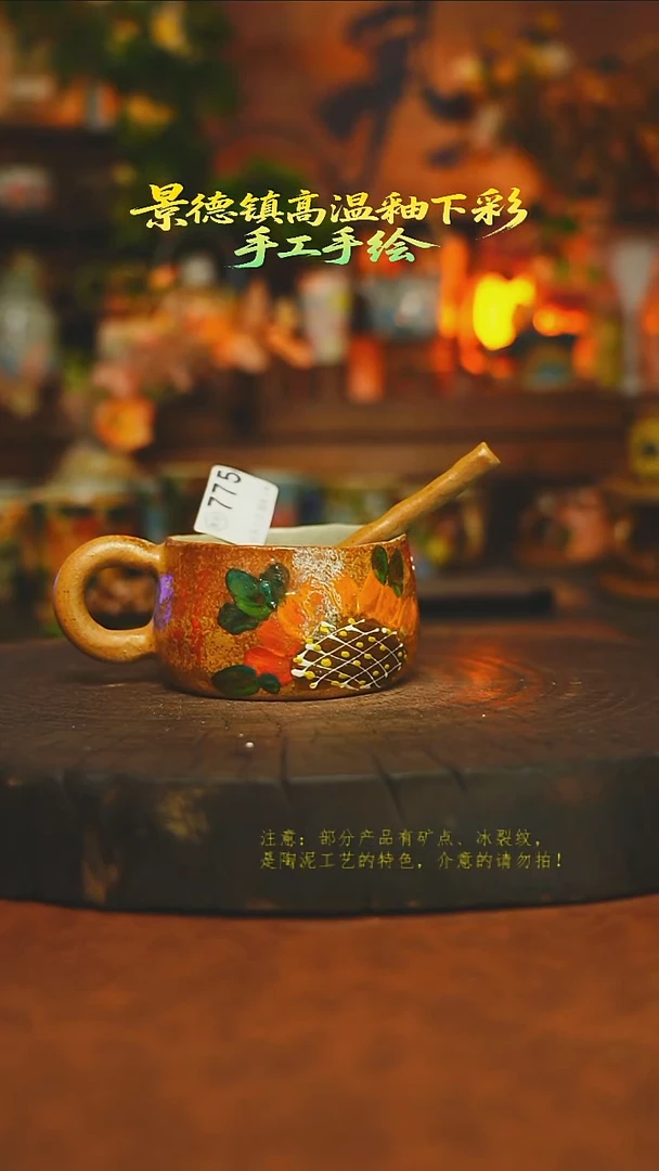 素简暖陶集手作775