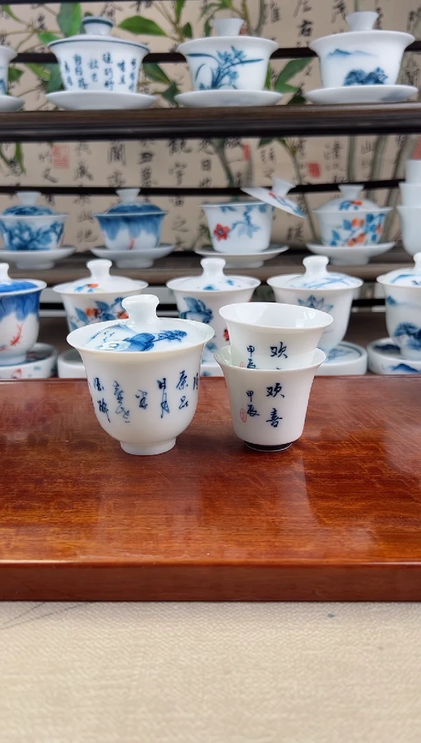 微瑕茶诗二才美人备+马蹄杯2个