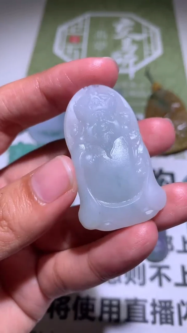 定制翡翠未镶嵌毛货-不退不换-