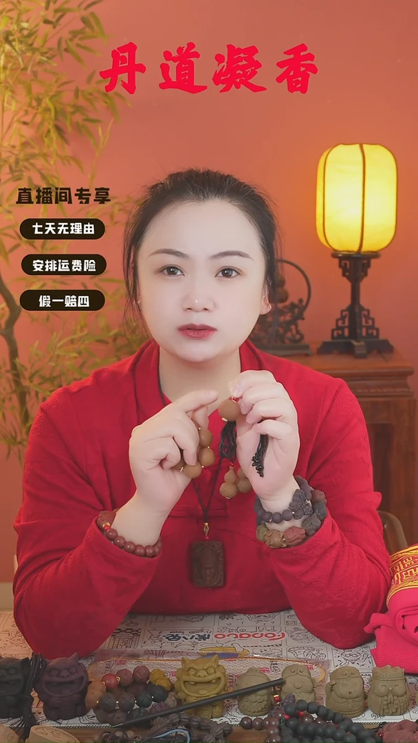 安宫单株