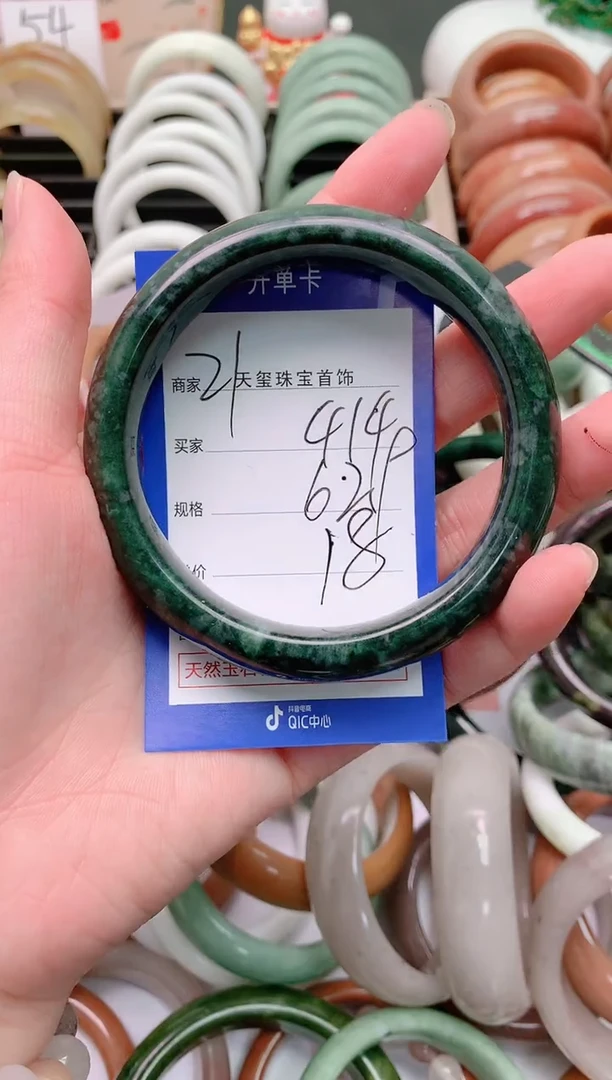 石英质玉手镯未镶嵌414