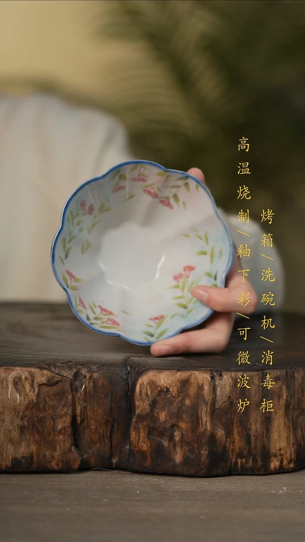 瓷片景德镇高温釉下彩可微波烤箱洗碗机