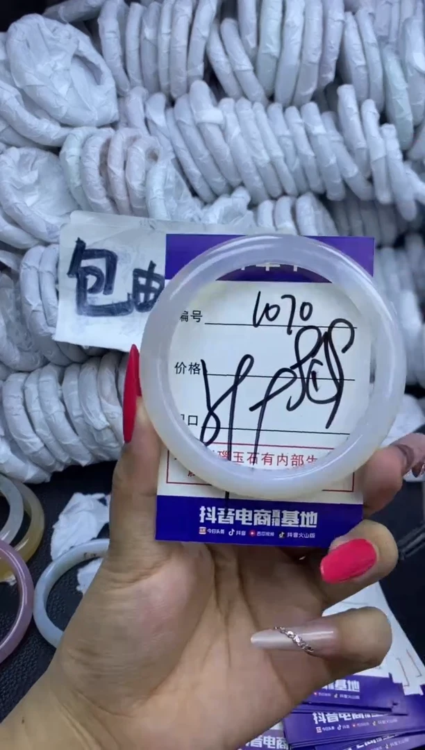 玛瑙/玉髓手镯未镶嵌1070