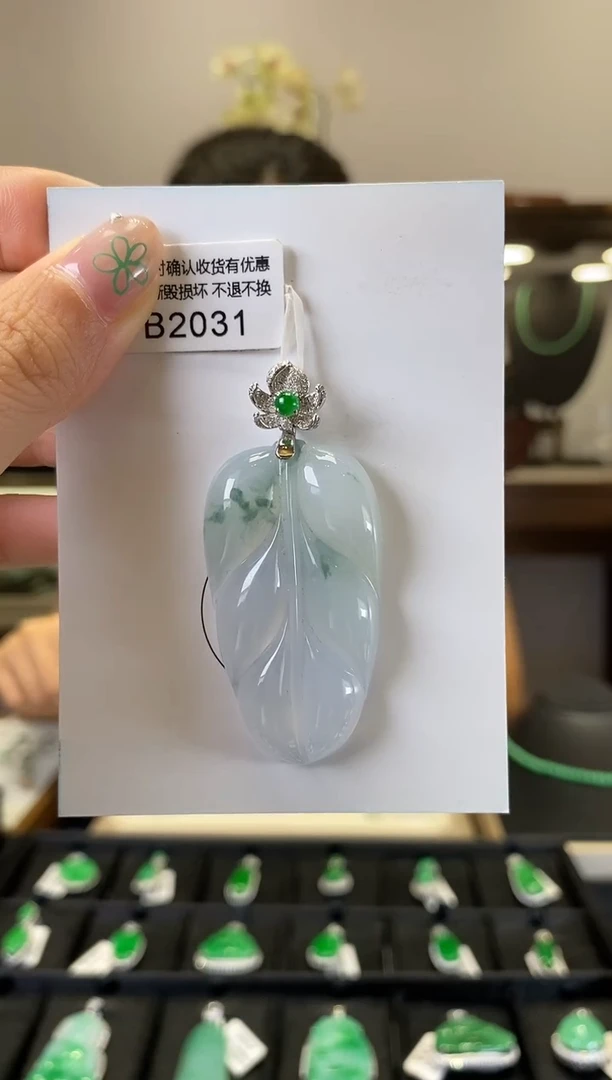 翡翠18K金镶嵌颈饰B2031 树叶 含运营费